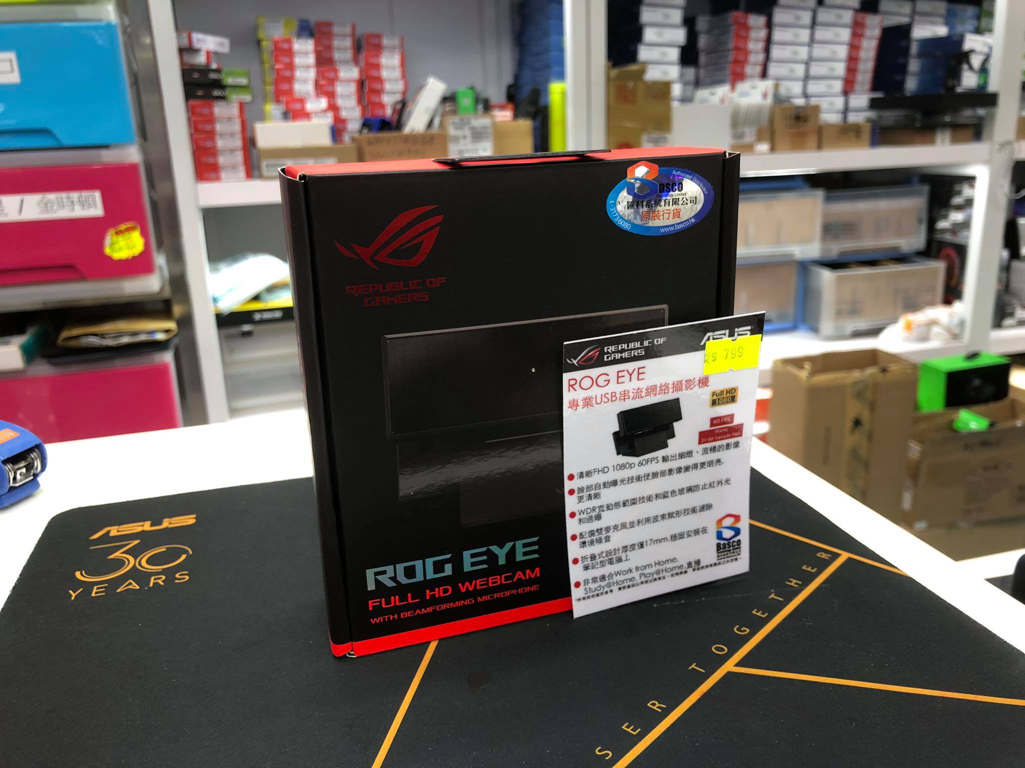 【場料】ROG EYE 信仰之眼賣街 - Valor Gears